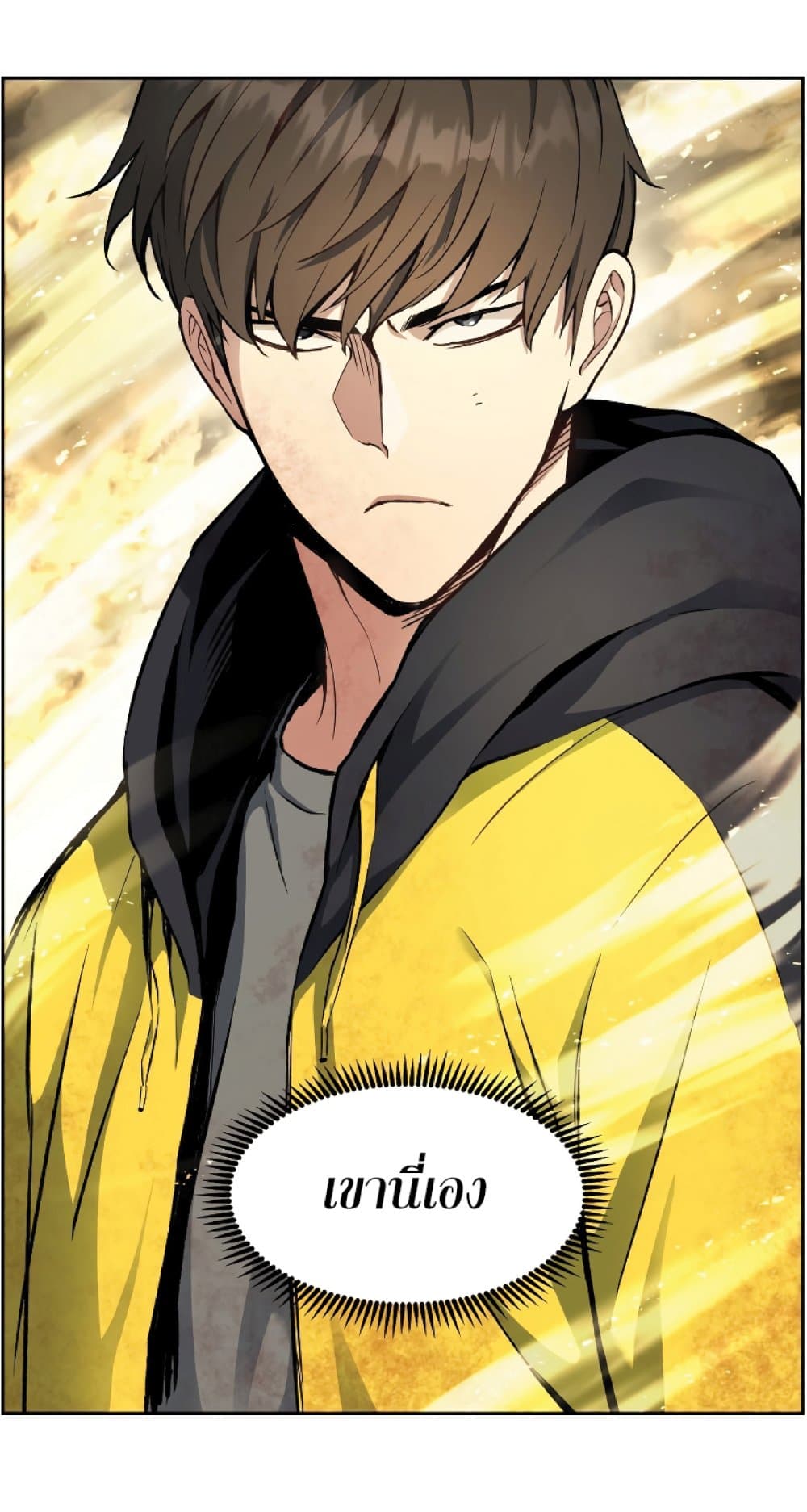 Return of the Broken Constellation 28 (12)